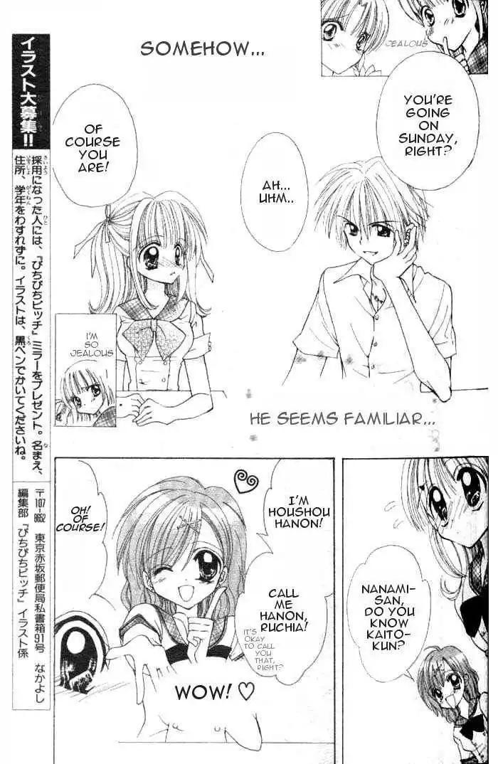 Mermaid Melody Pichi Pichi Pitch Chapter 1 17